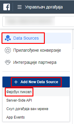 Facebook Remarketing 1