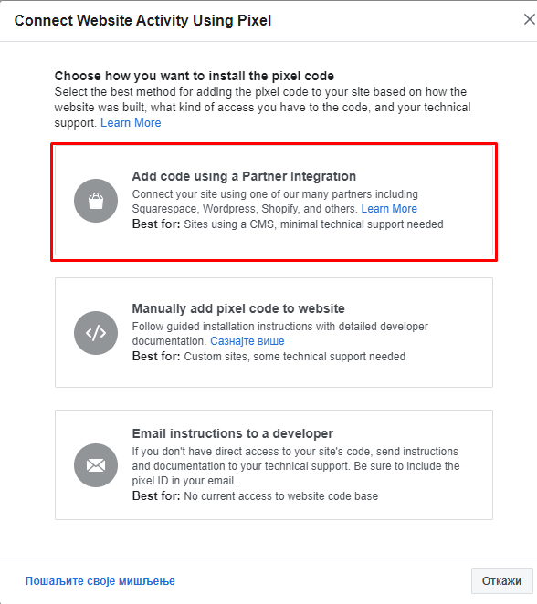Facebook Remarketing 4