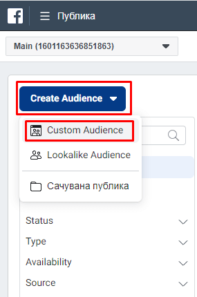 Facebook Remarketing 6