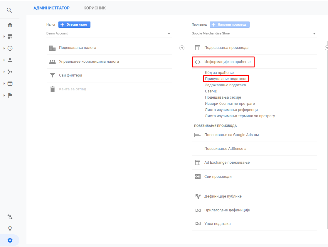 Google Analitika remarketing 2 Google Analitika remarketing