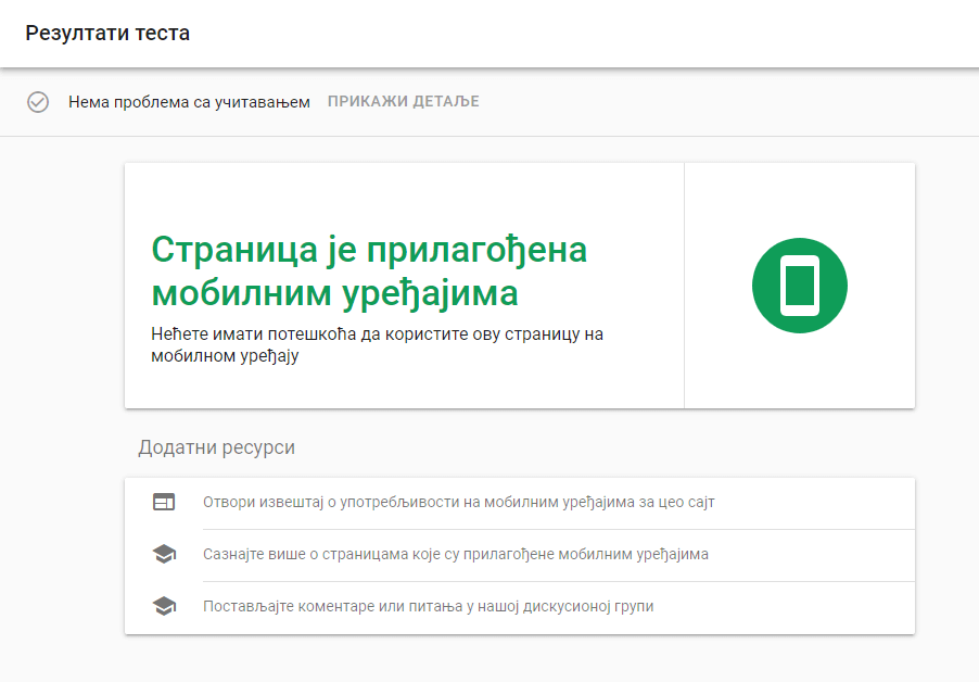 Rezultati testa prilagođenosti za mobilne uređaje Rezultati testa prilagođenosti za mobilne uređaje