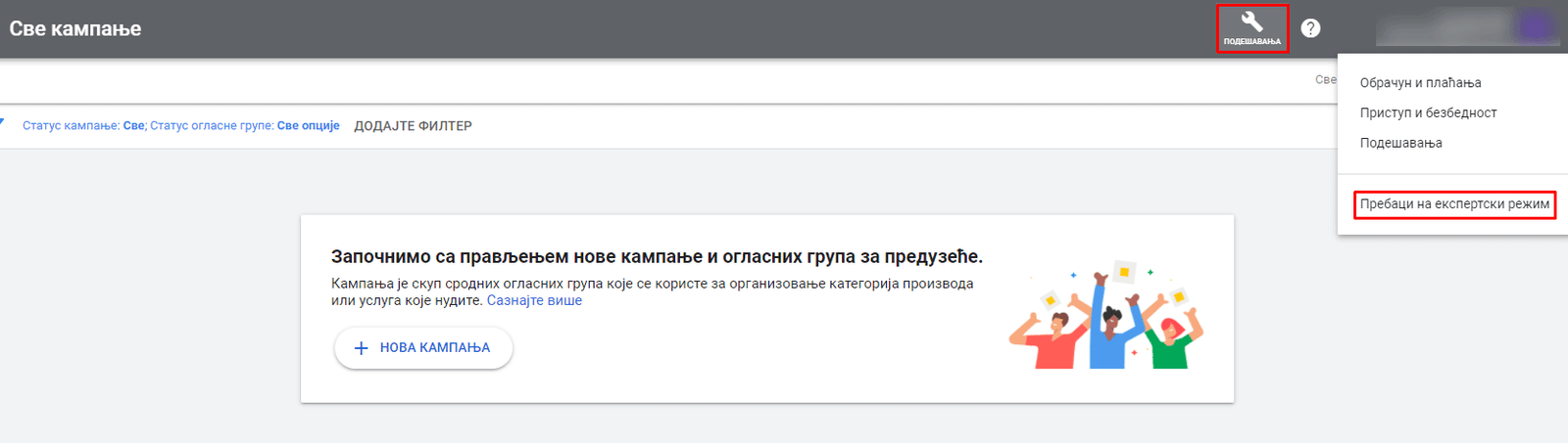 Ekspertski rezim Ekspertski rezim