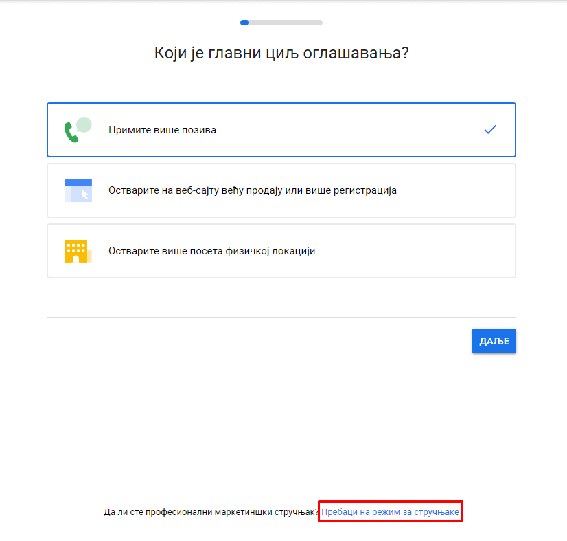Kreiranje Google reklamiranje naloga 2 Kreiranje Google reklamiranje naloga 2