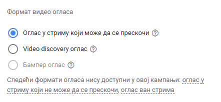 Kreiranje YouTube kampanje 13 Kreiranje YouTube kampanje 13