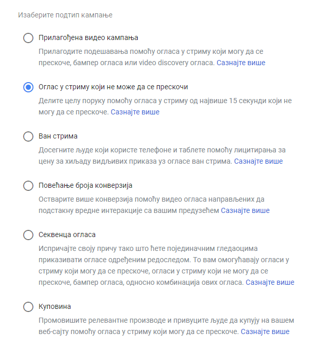 Kreiranje YouTube kampanje 15 Kreiranje YouTube kampanje 15