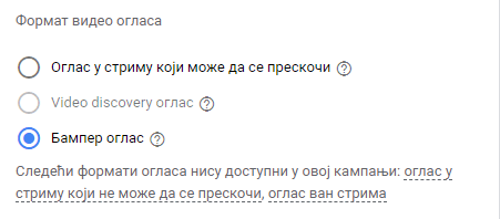 Kreiranje YouTube kampanje 17 Kreiranje YouTube kampanje 17