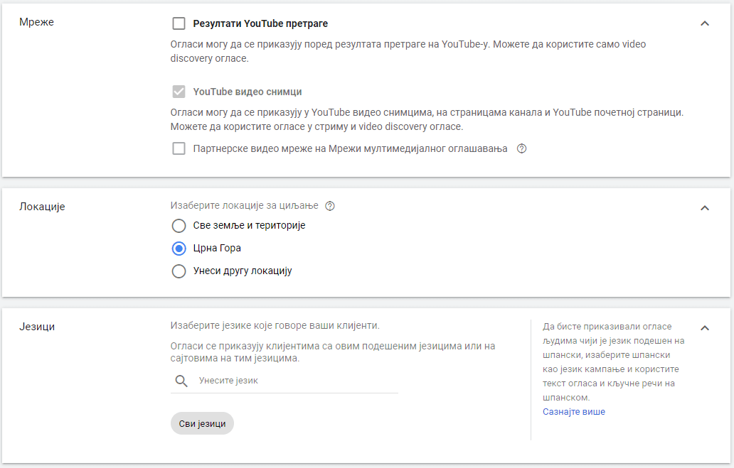 Kreiranje YouTube kampanje 6 Kreiranje YouTube kampanje 6