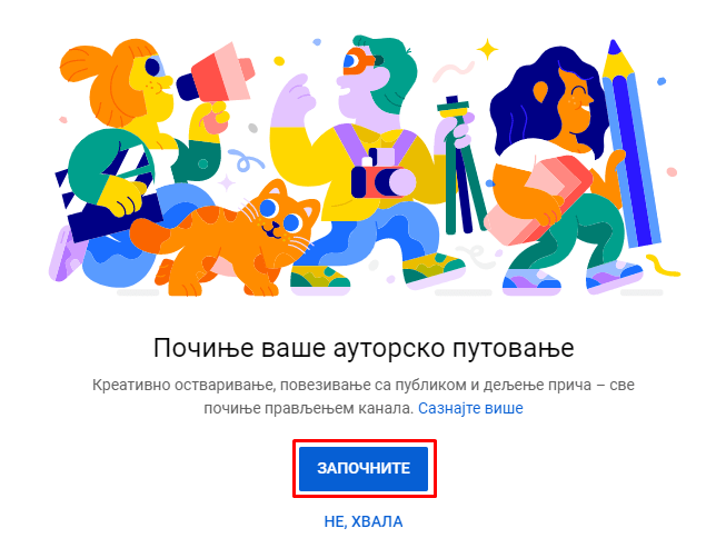 Kreiranje YouTube kanala Kreiranje YouTube kanala
