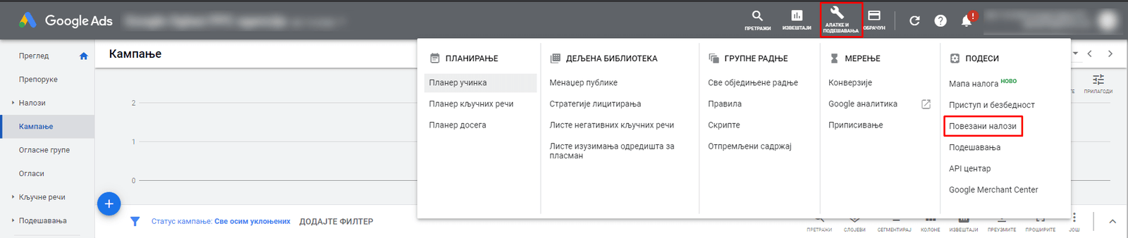 Povezivanje YouTube naloga Povezivanje YouTube naloga