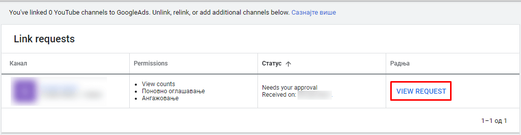 Prihvatanje zahtjeva za povezivanje sa YouTube kanalom Prihvatanje zahtjeva za povezivanje sa YouTube kanalom